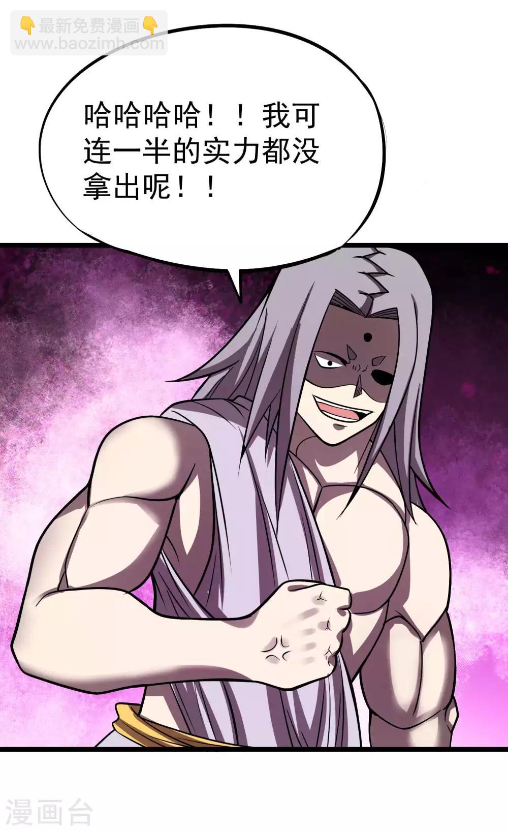 第2季59话 脉象仪-第146话