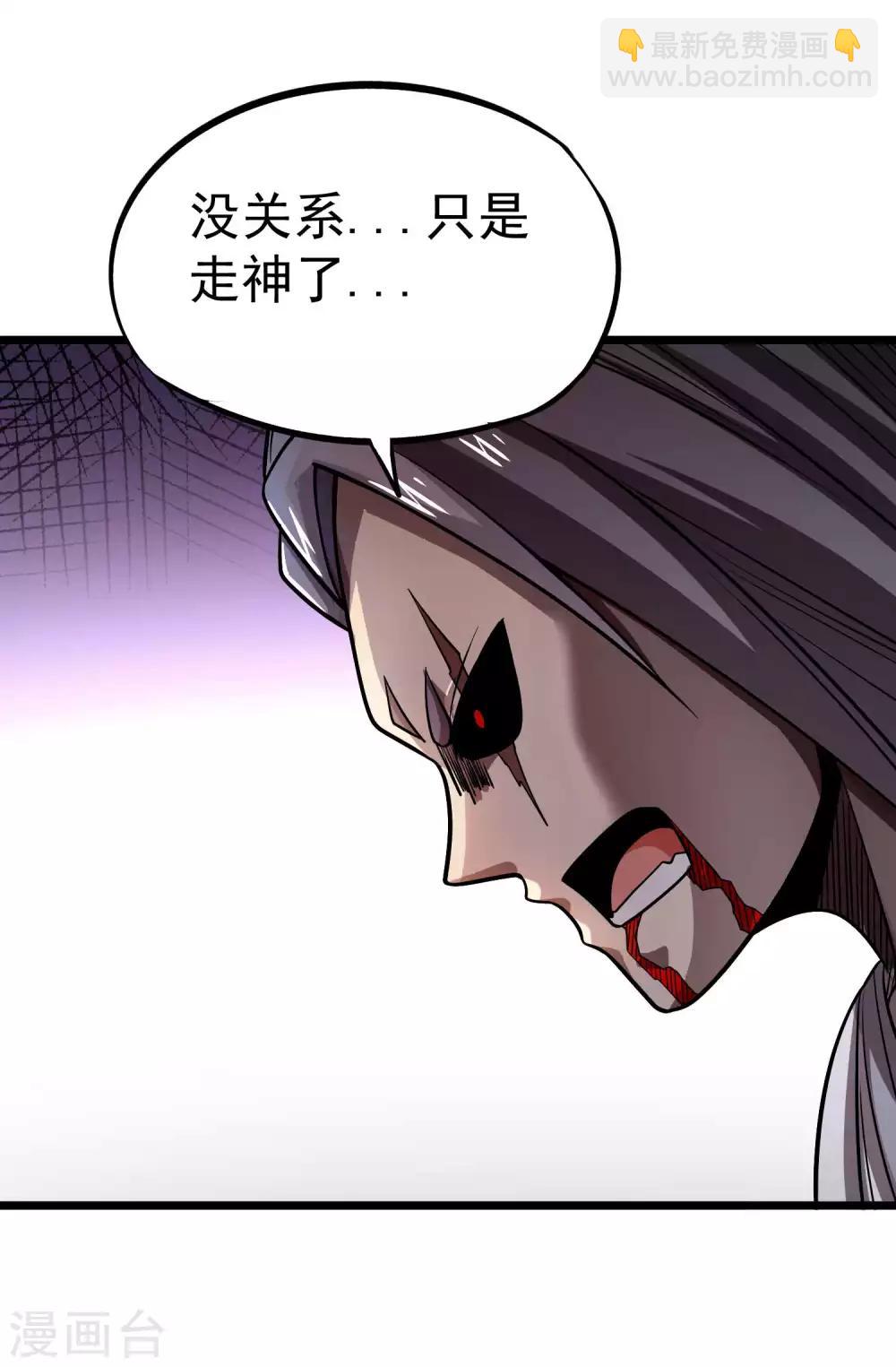 第2季59话 脉象仪-第146话