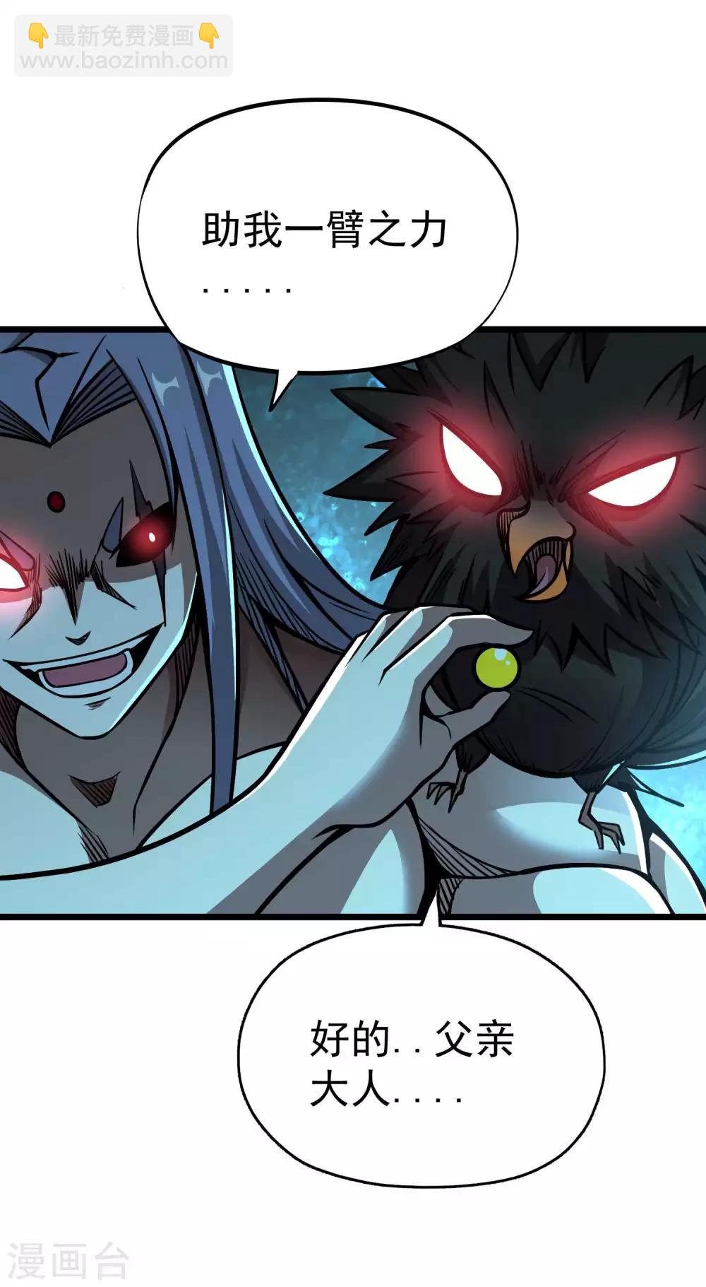 第2季68话 毁灭绝炎-第156话