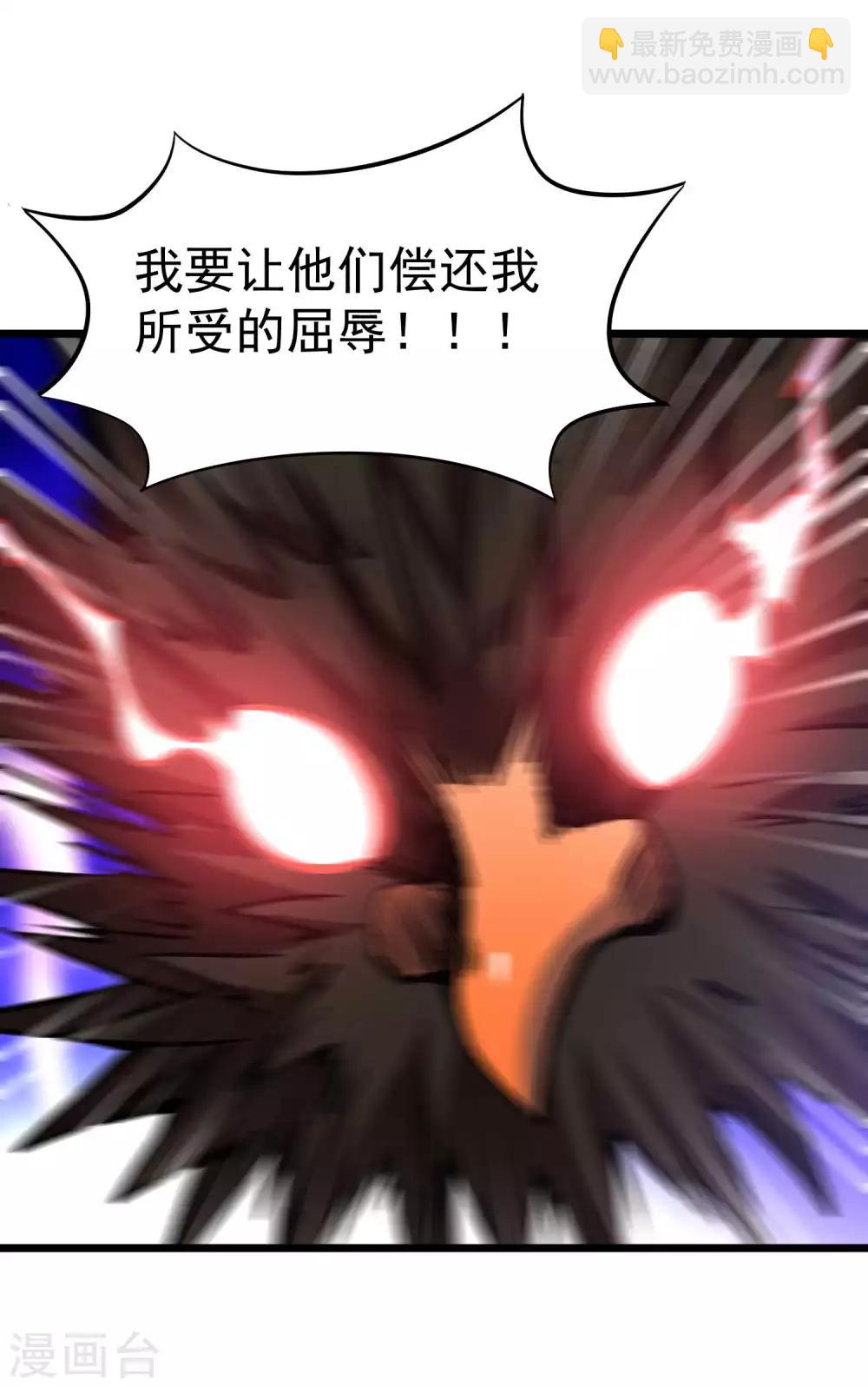 第2季68话 毁灭绝炎-第156话