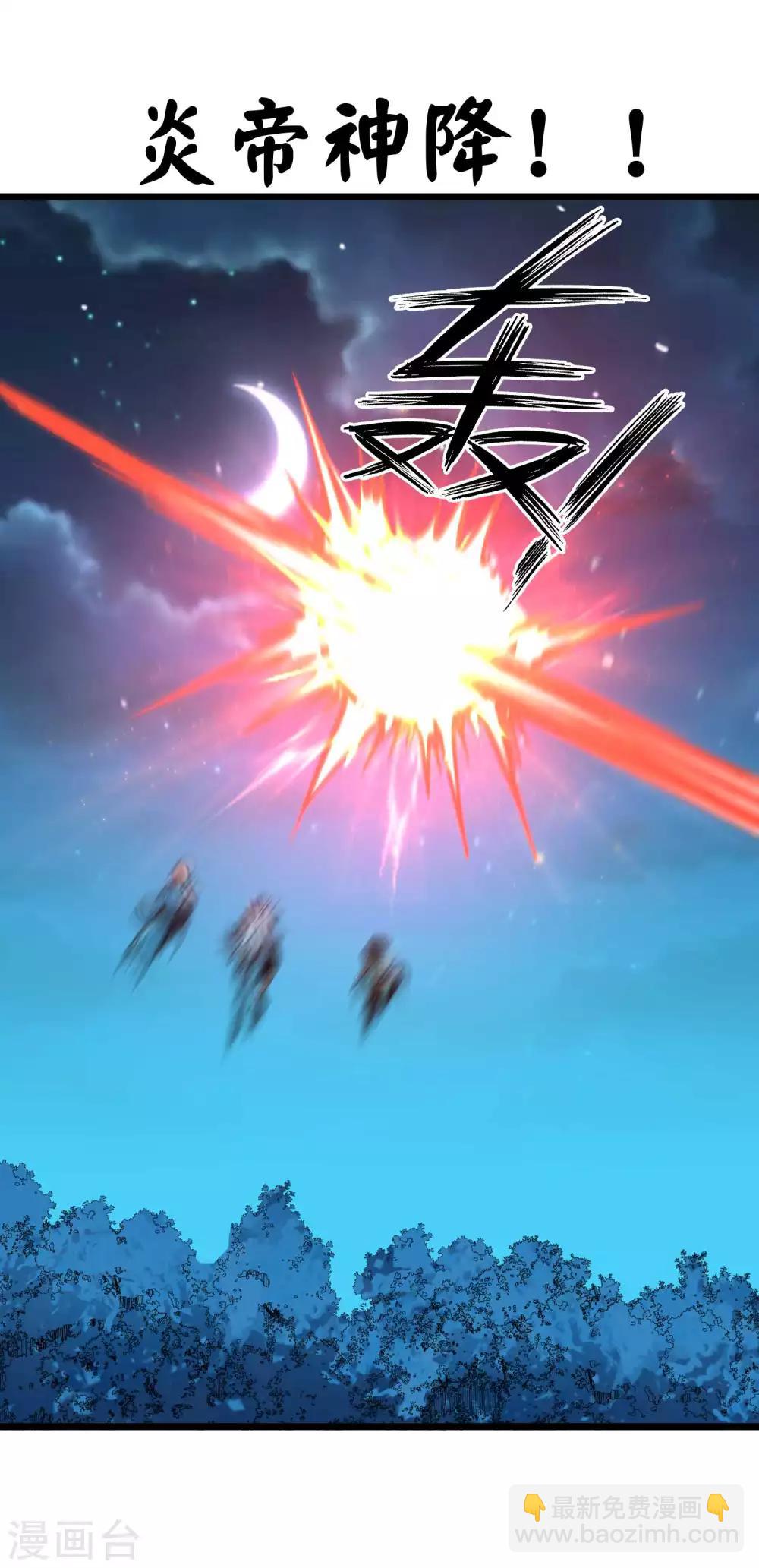 第2季68话 毁灭绝炎-第156话