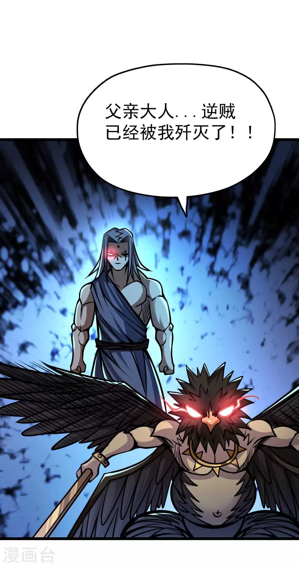 第2季68话 毁灭绝炎-第156话