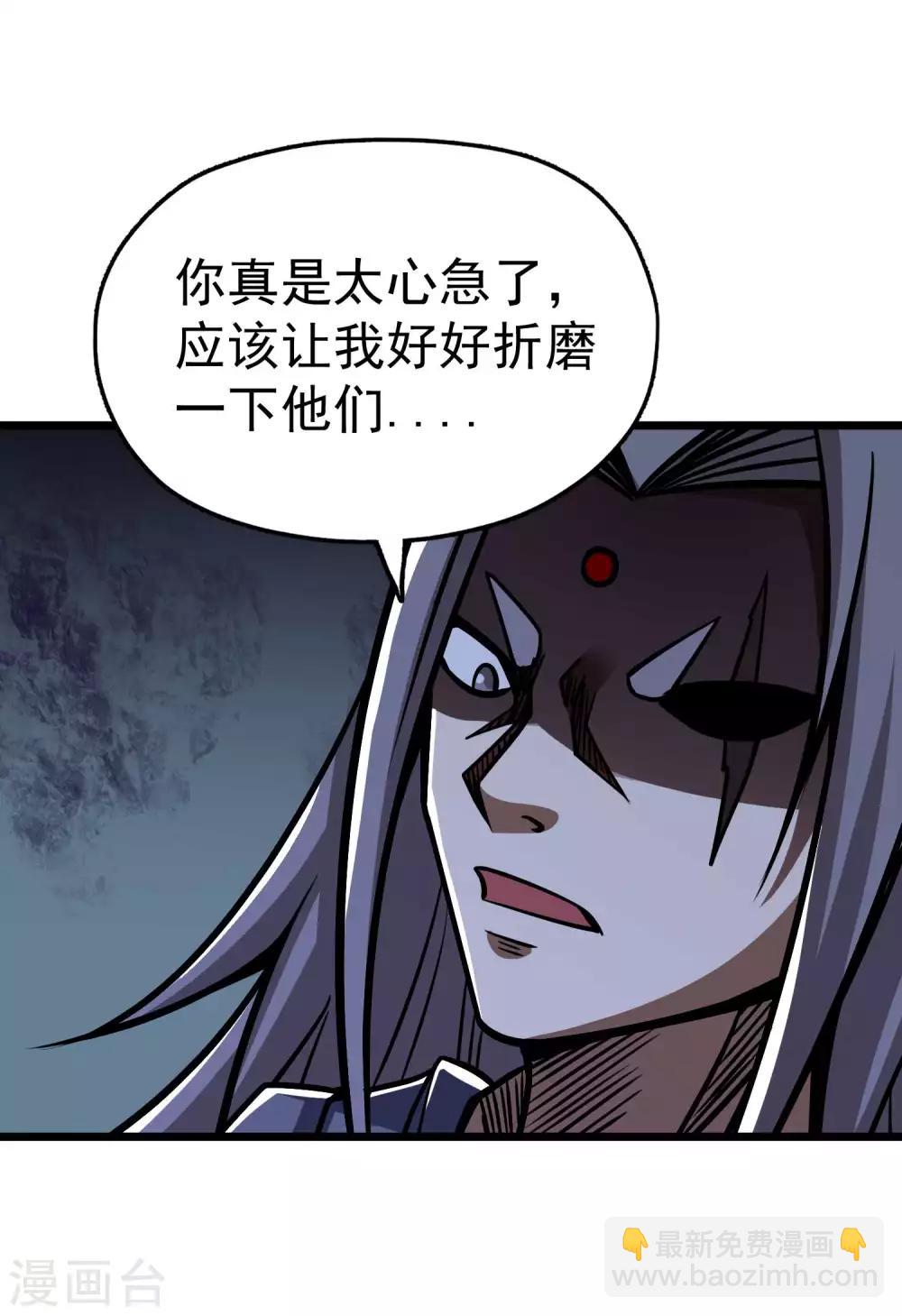 第2季68话 毁灭绝炎-第156话