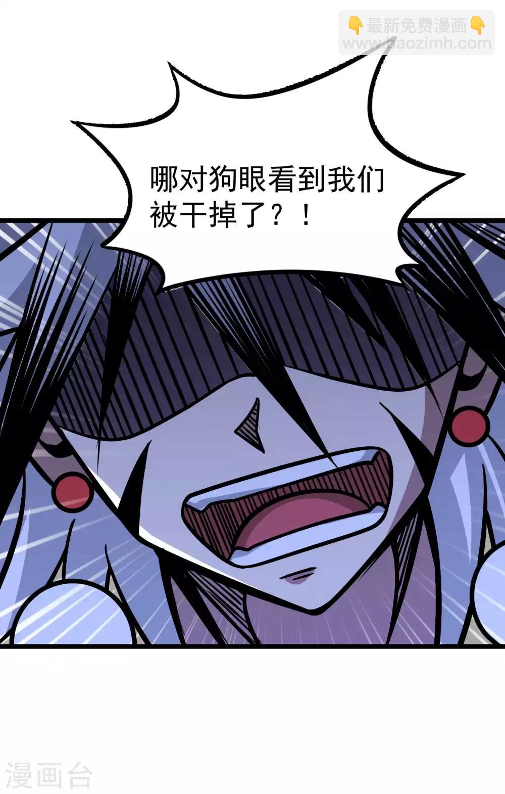 第2季68话 毁灭绝炎-第156话