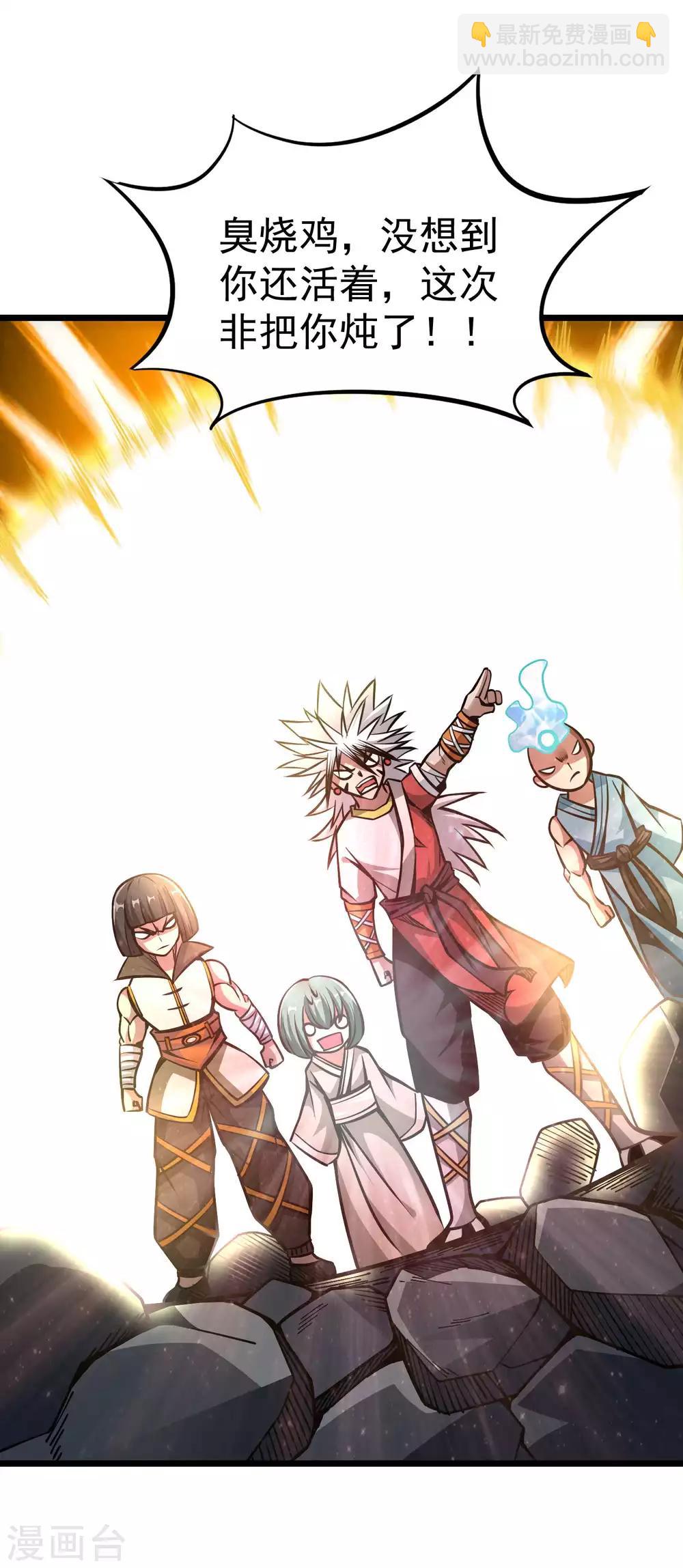 第2季68话 毁灭绝炎-第156话