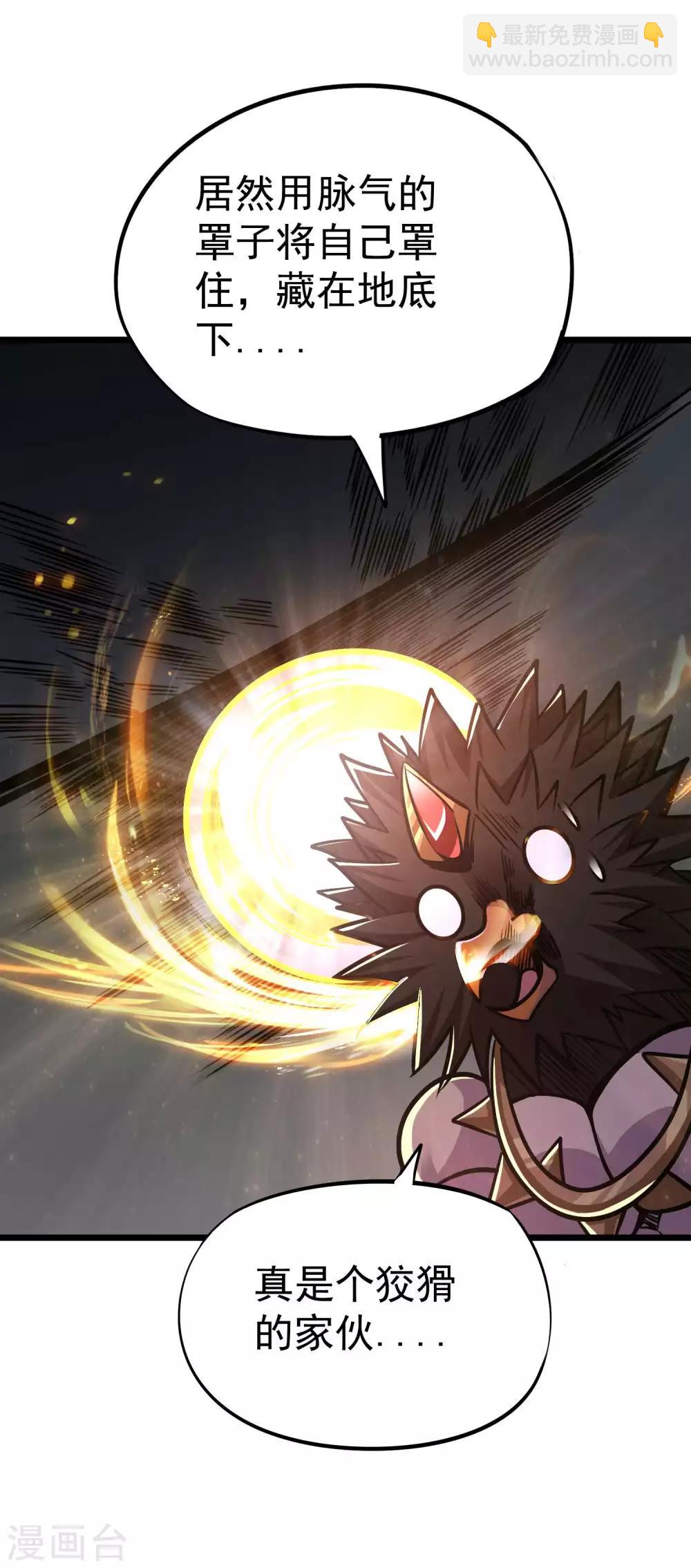 第2季68话 毁灭绝炎-第156话