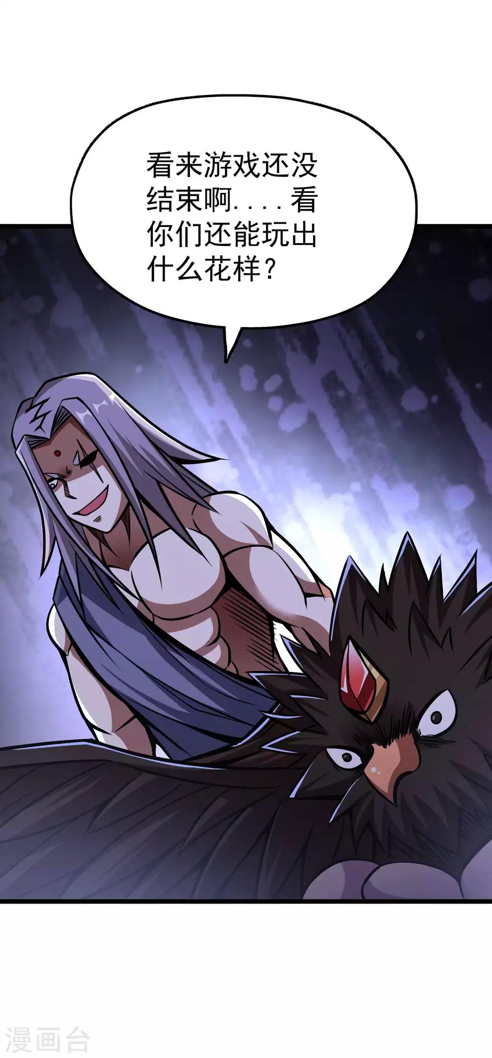 第2季68话 毁灭绝炎-第156话