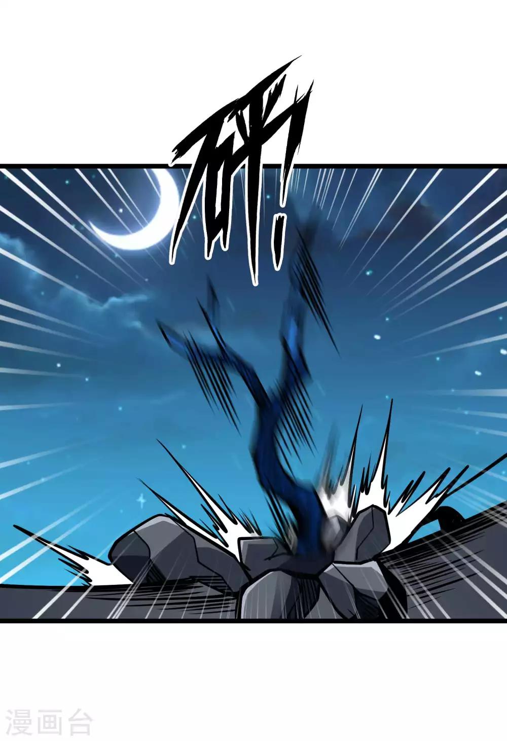 第2季68话 毁灭绝炎-第156话