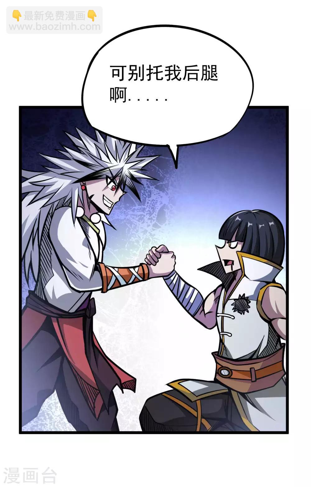 第2季68话 毁灭绝炎-第156话