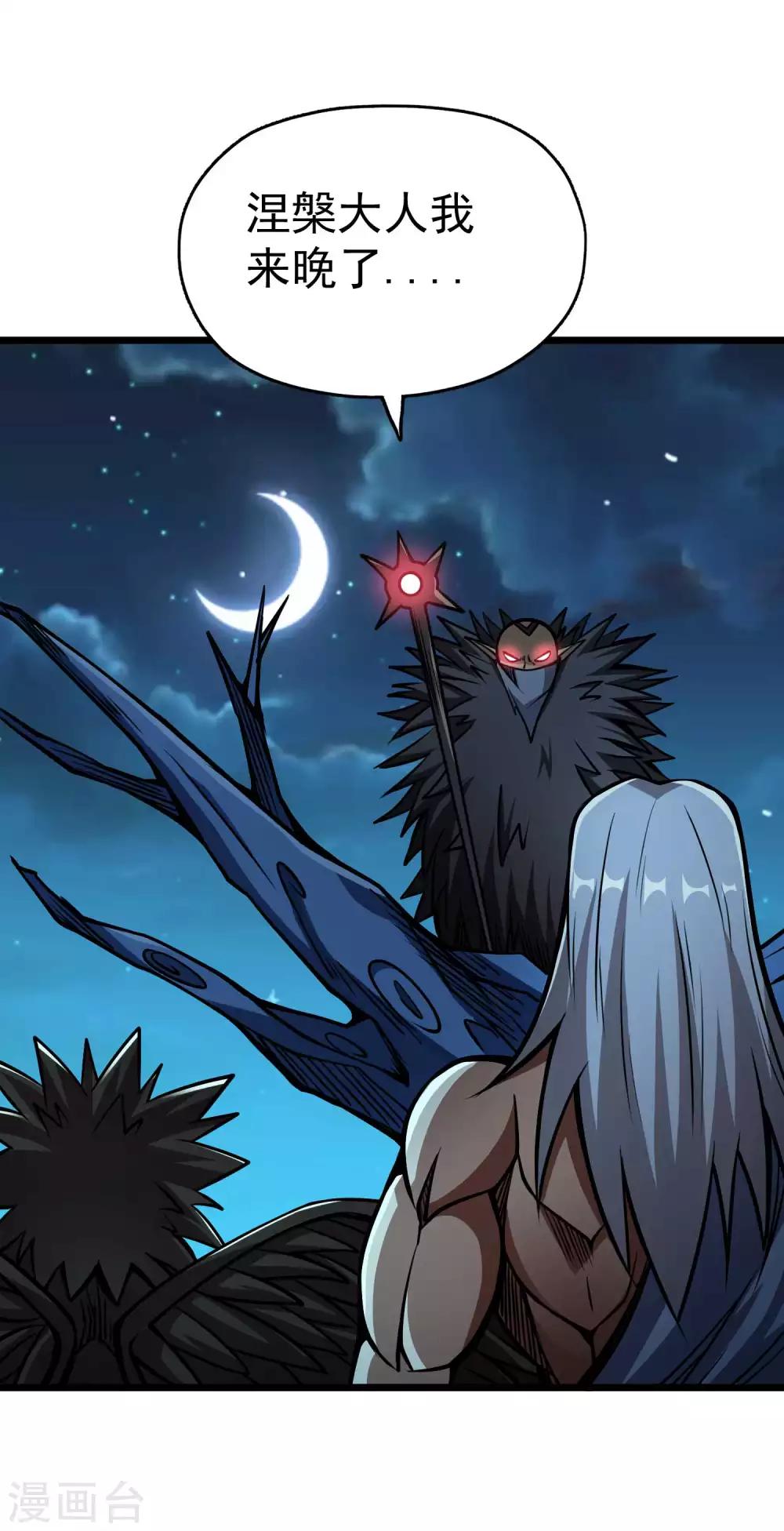 第2季68话 毁灭绝炎-第156话