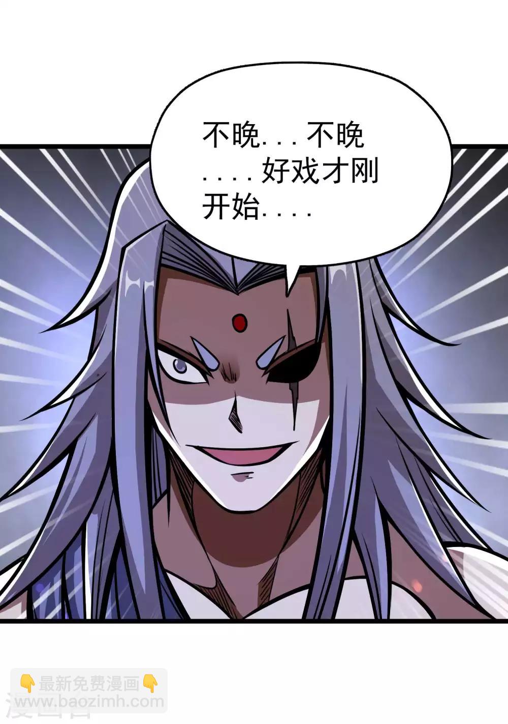 第2季68话 毁灭绝炎-第156话