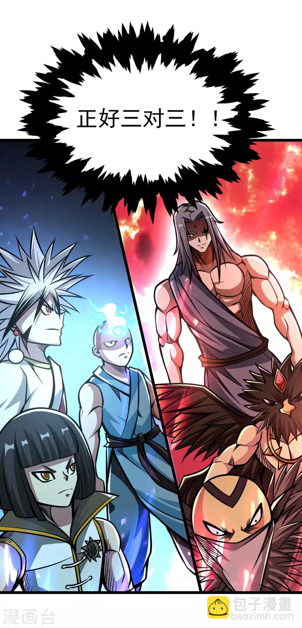 第2季68话 毁灭绝炎-第156话