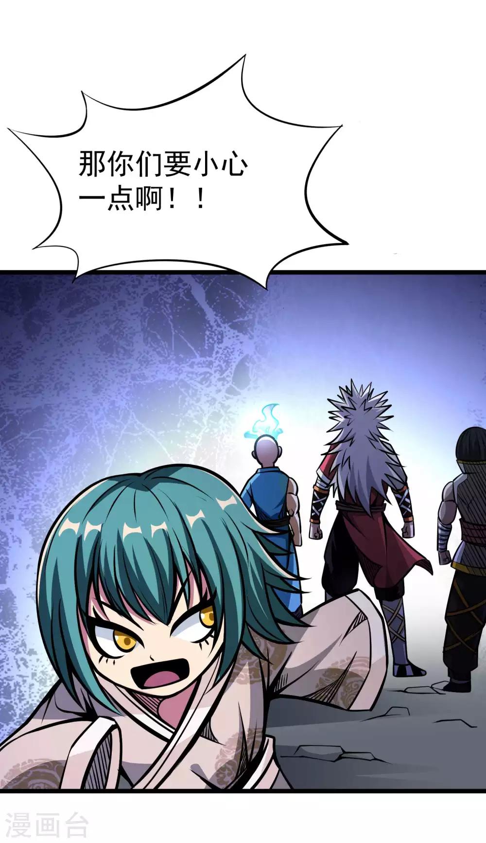 第2季68话 毁灭绝炎-第156话