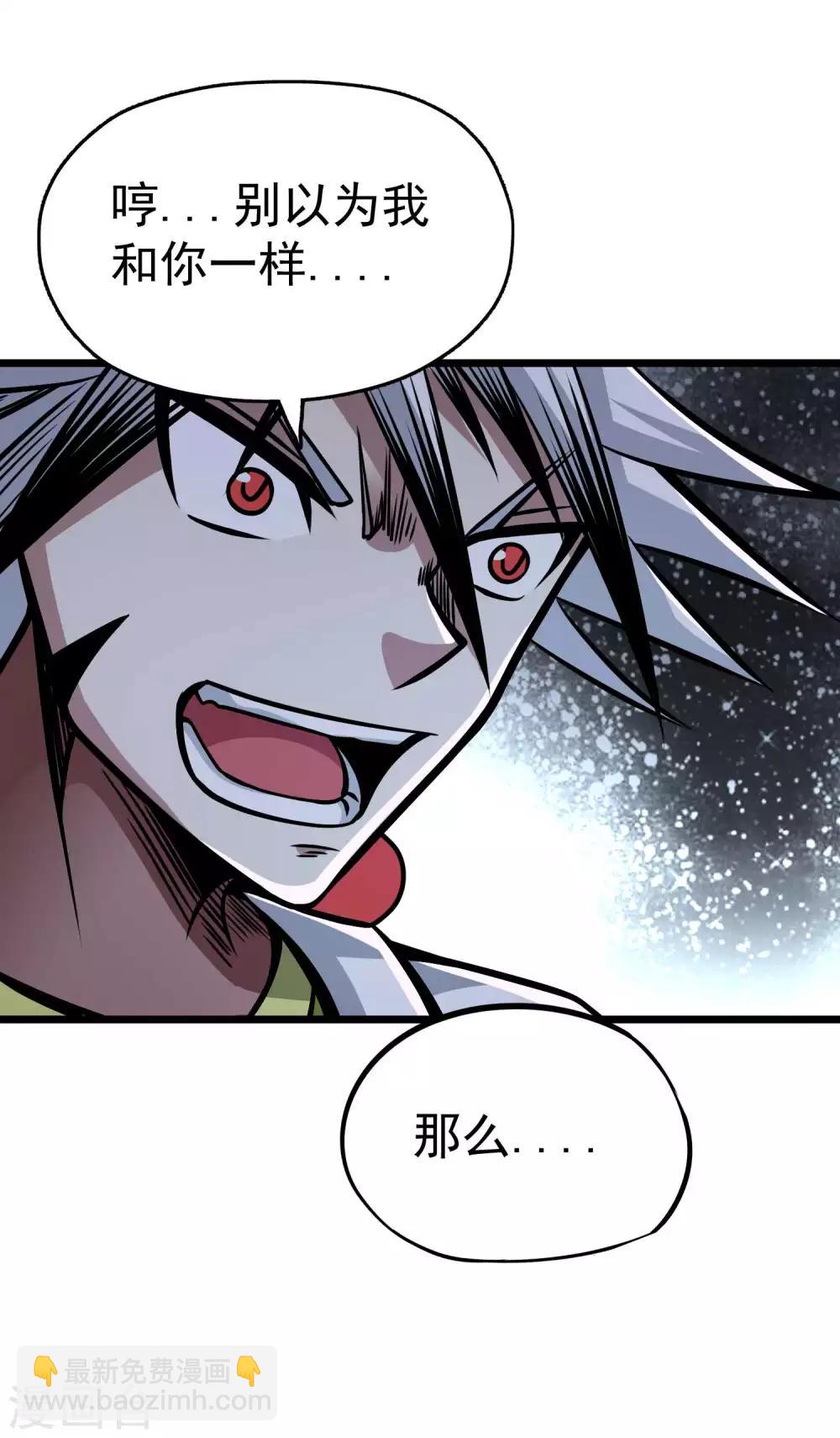 第2季68话 毁灭绝炎-第156话