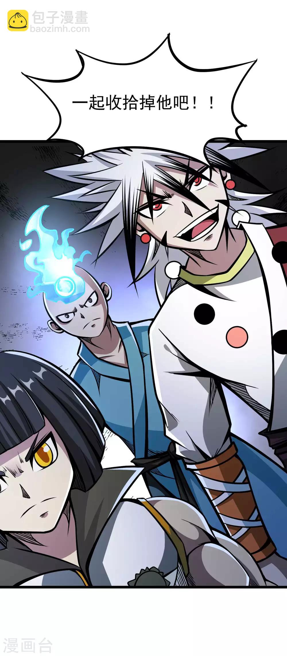 第2季68话 毁灭绝炎-第156话