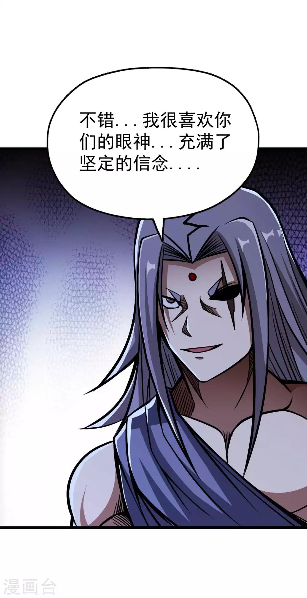 第2季68话 毁灭绝炎-第156话