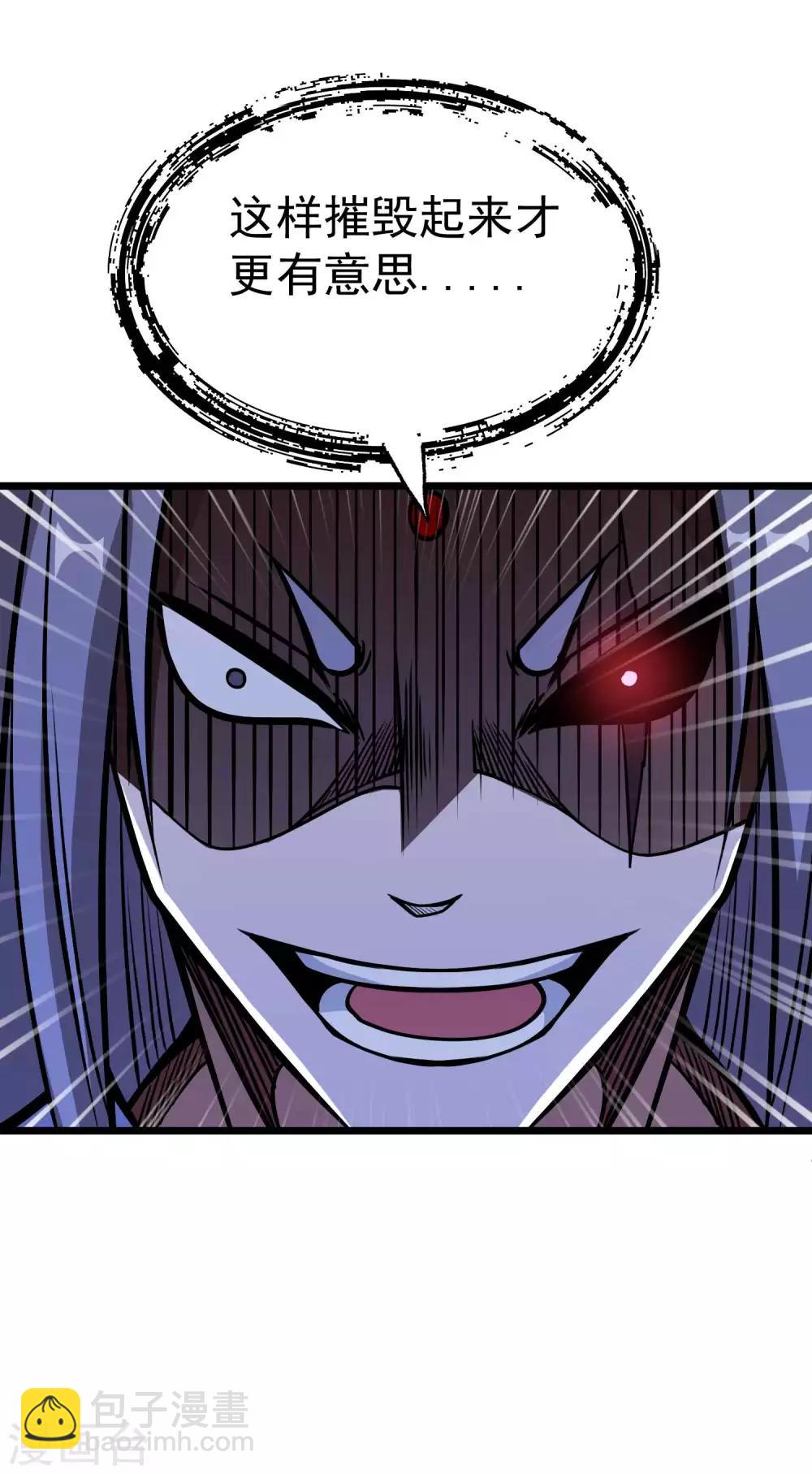 第2季68话 毁灭绝炎-第156话