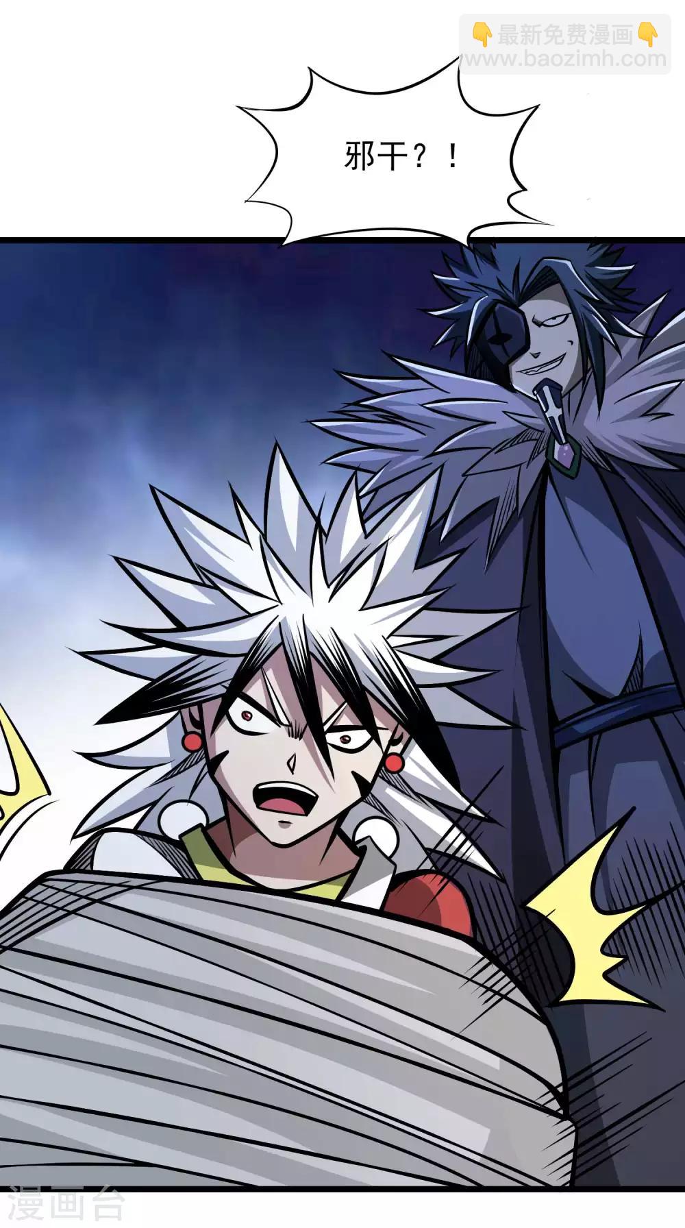 第2季70话 女王现身-第158话