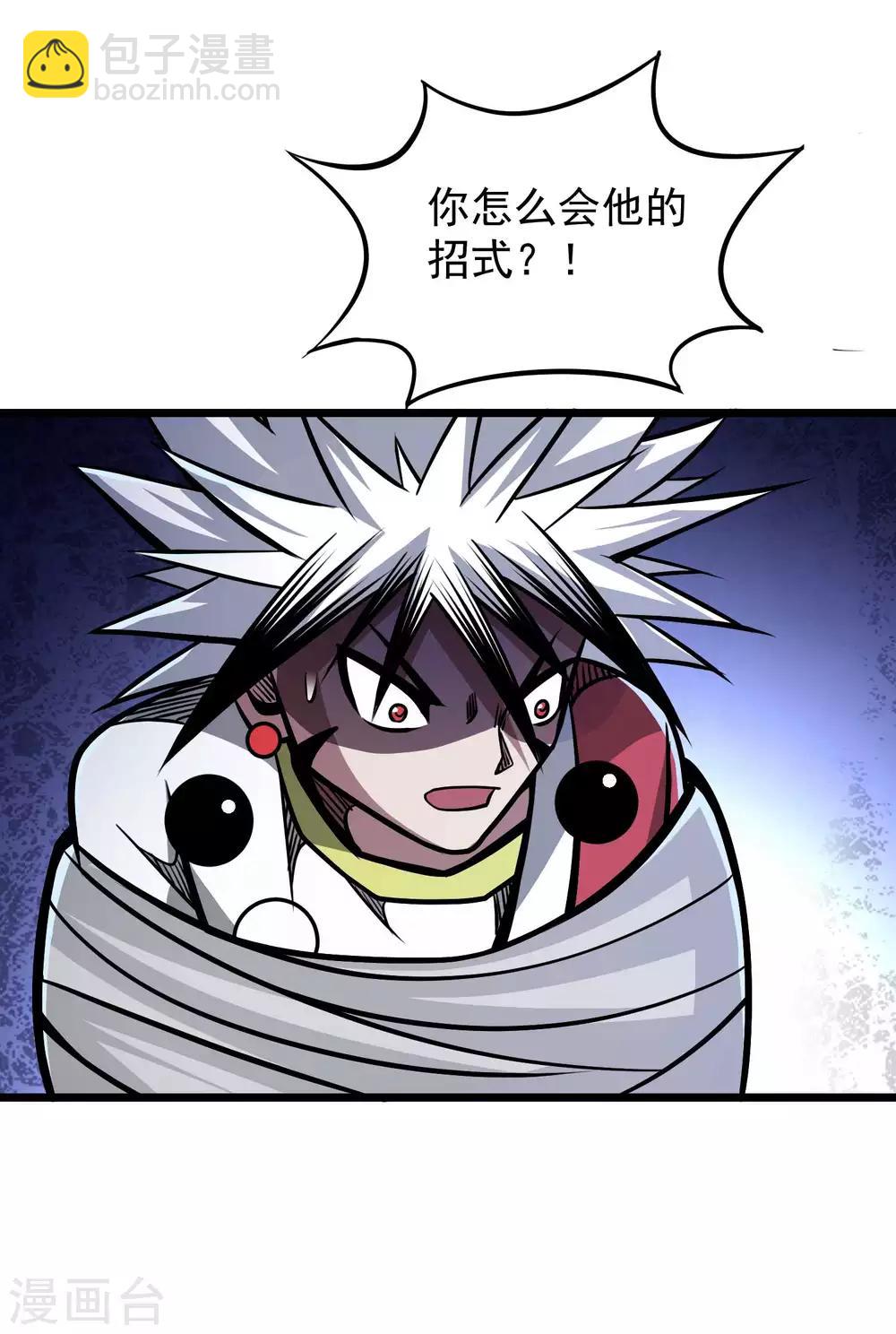 第2季70话 女王现身-第158话