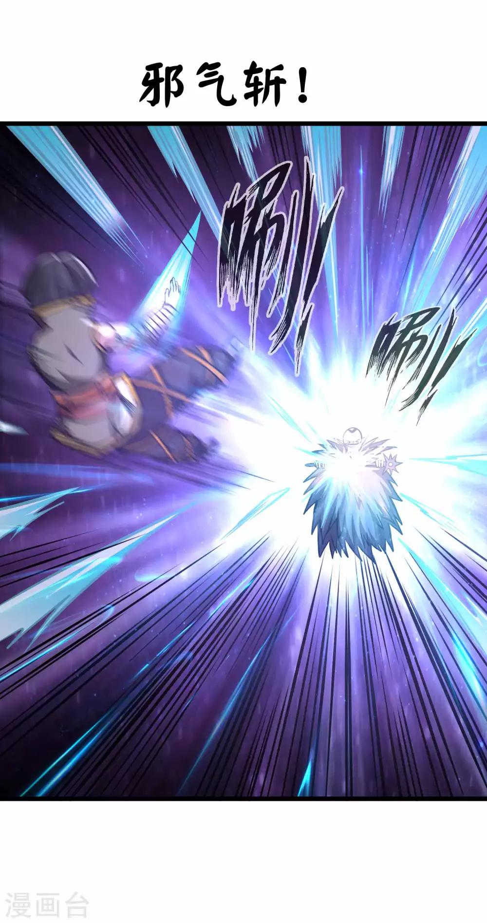 第2季70话 女王现身-第158话