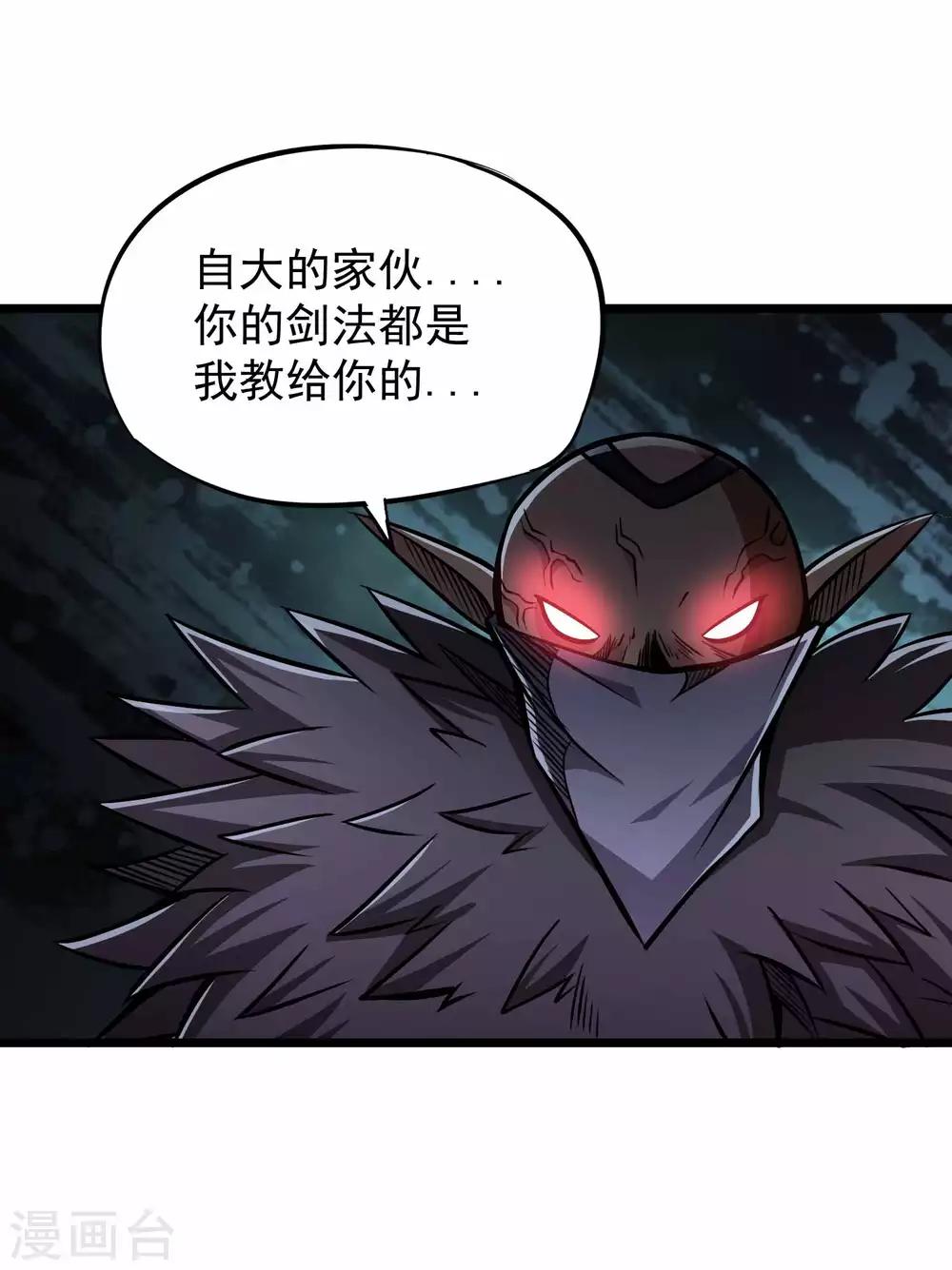 第2季70话 女王现身-第158话