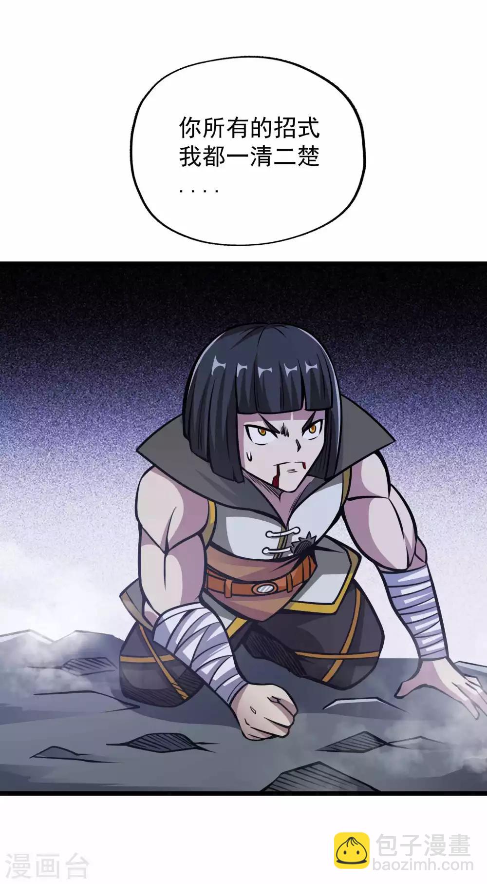 第2季70话 女王现身-第158话