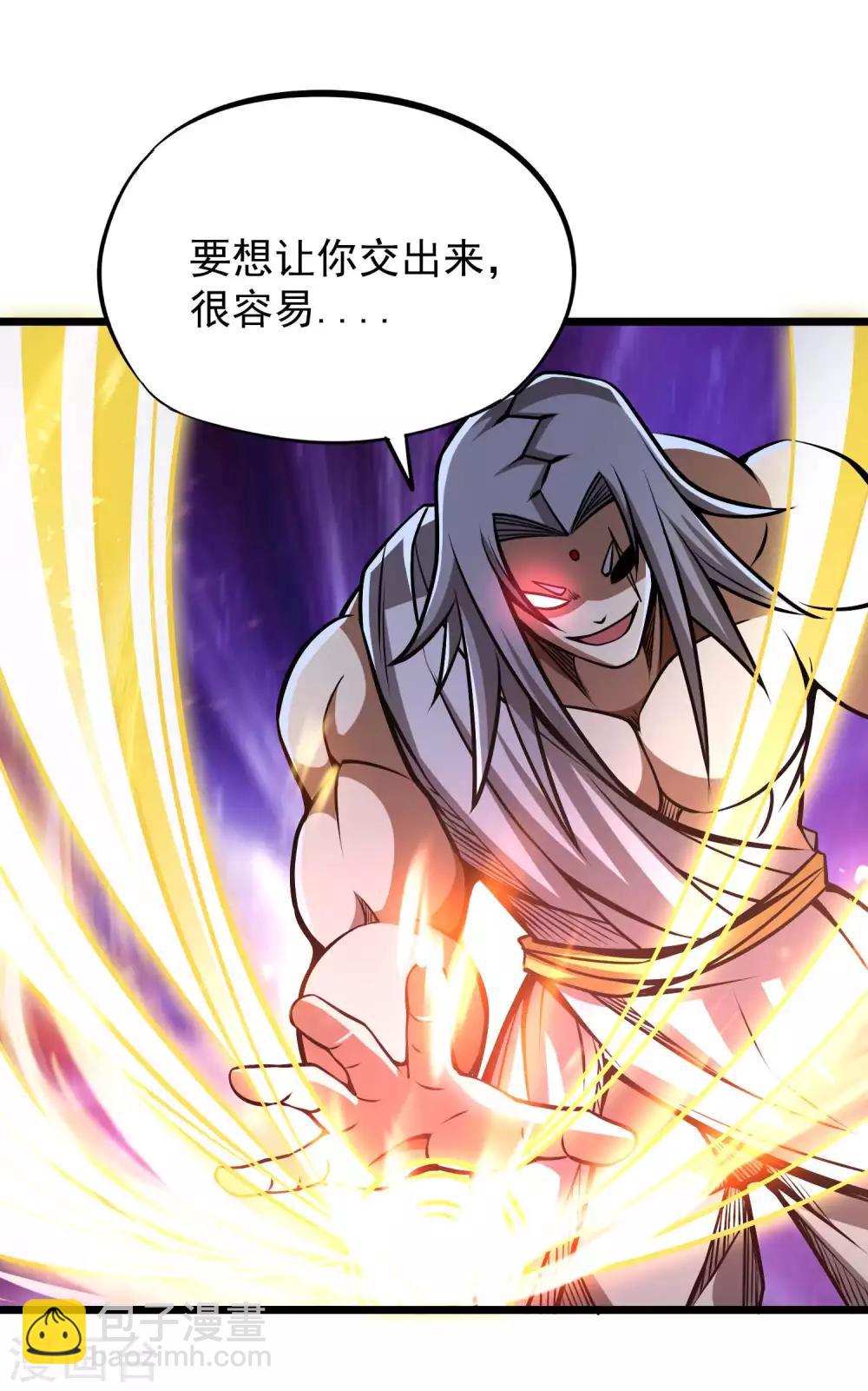 第2季70话 女王现身-第158话