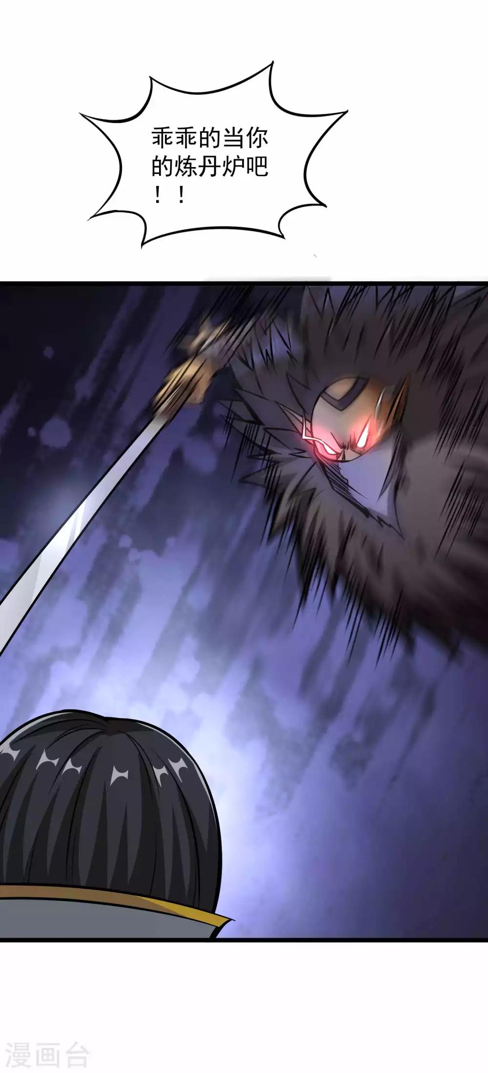 第2季70话 女王现身-第158话