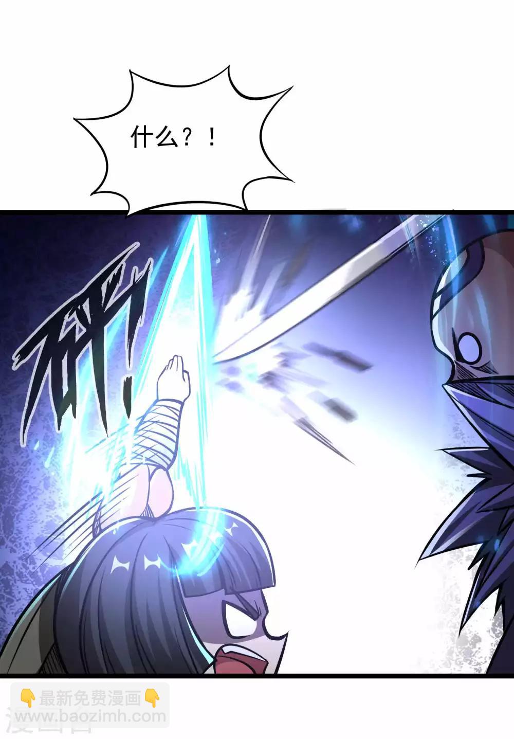 第2季70话 女王现身-第158话