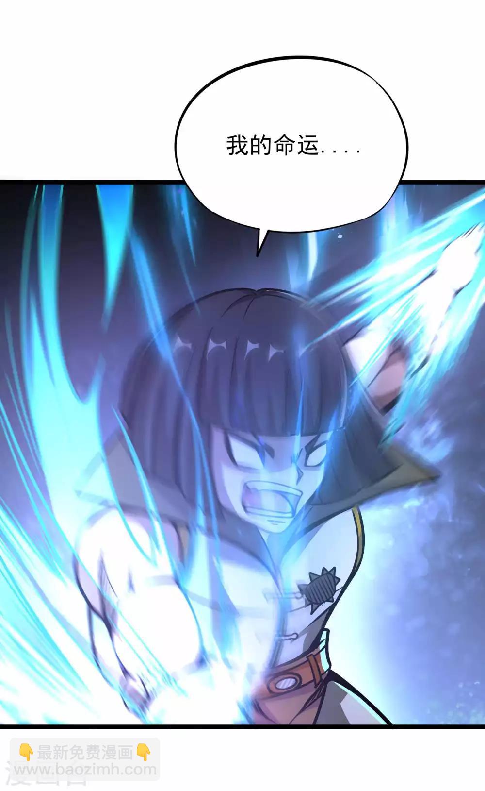 第2季70话 女王现身-第158话