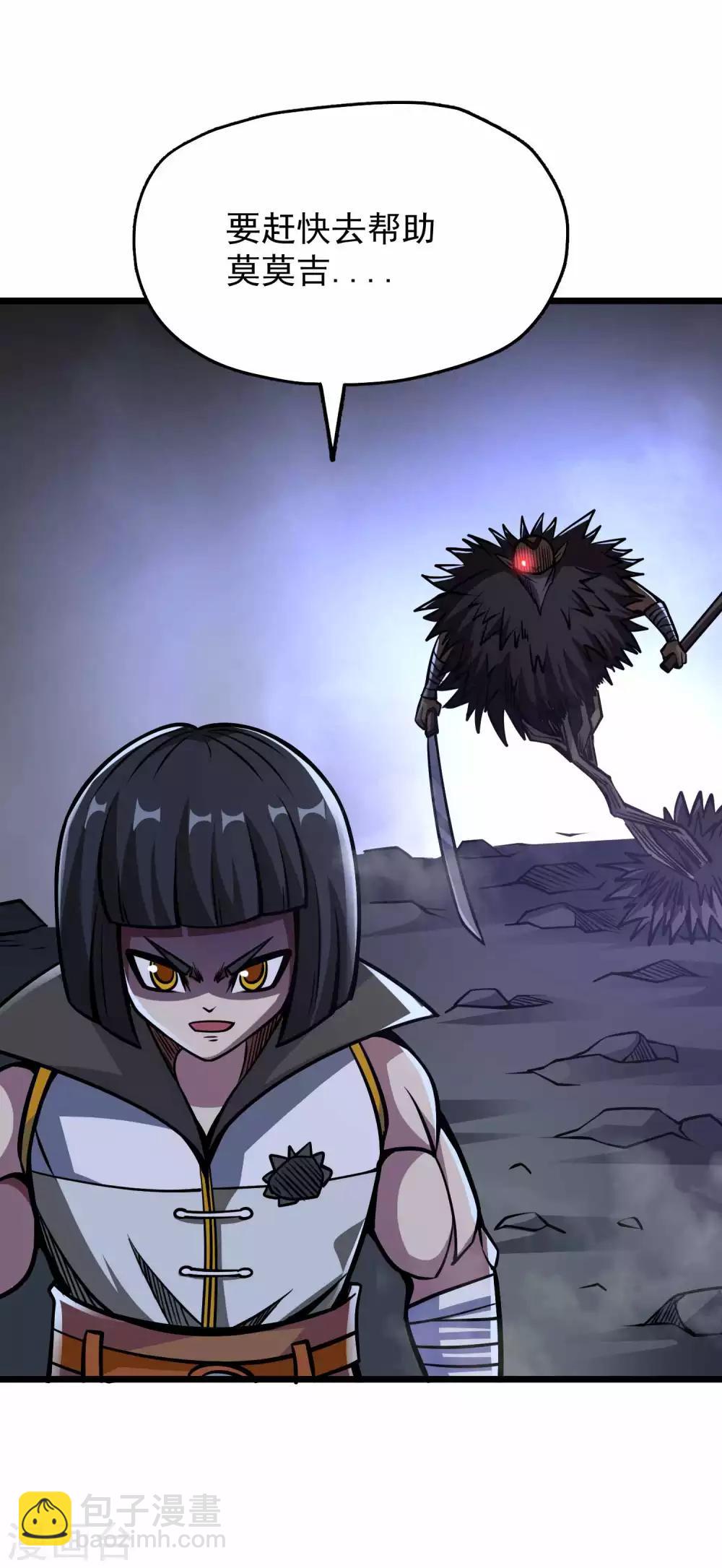 第2季70话 女王现身-第158话