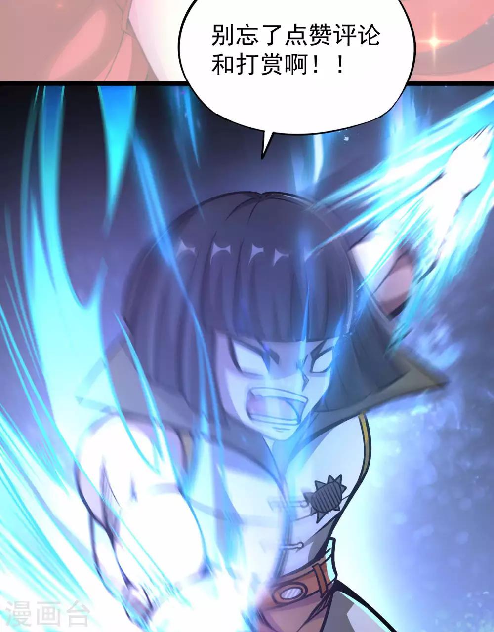 第2季70话 女王现身-第158话