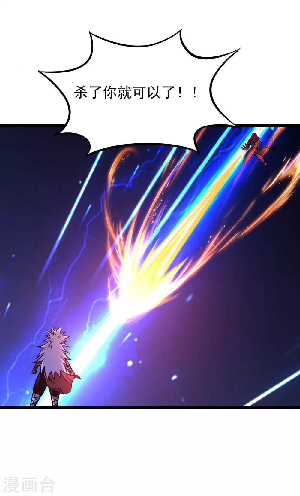 第2季70话 女王现身-第158话