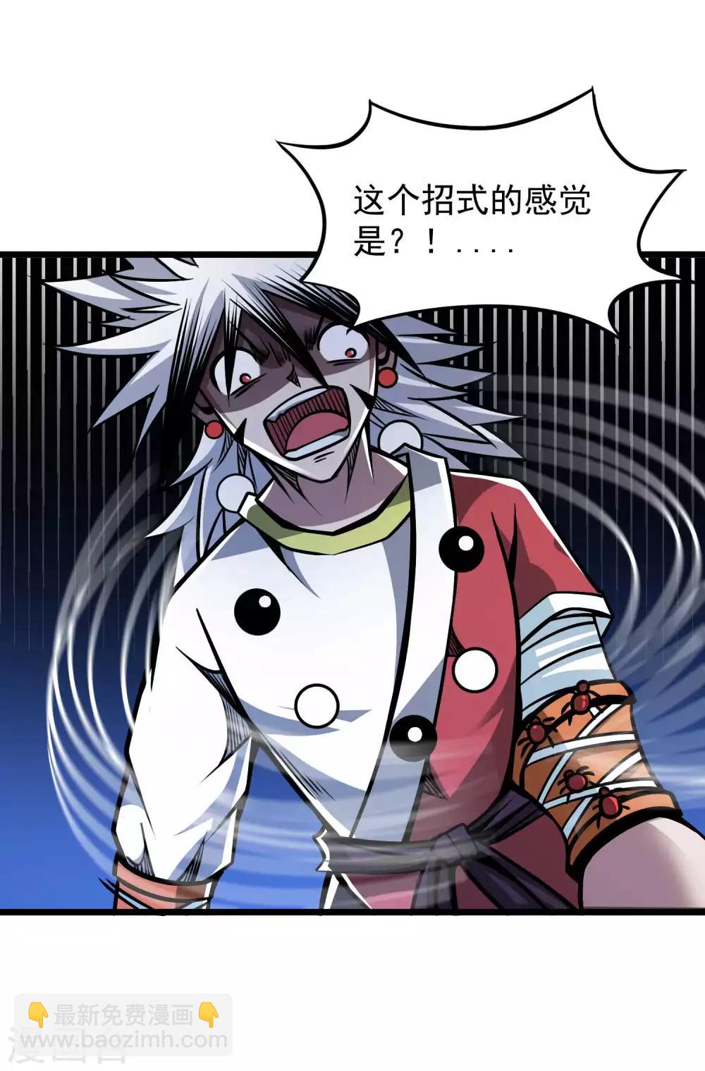 第2季70话 女王现身-第158话