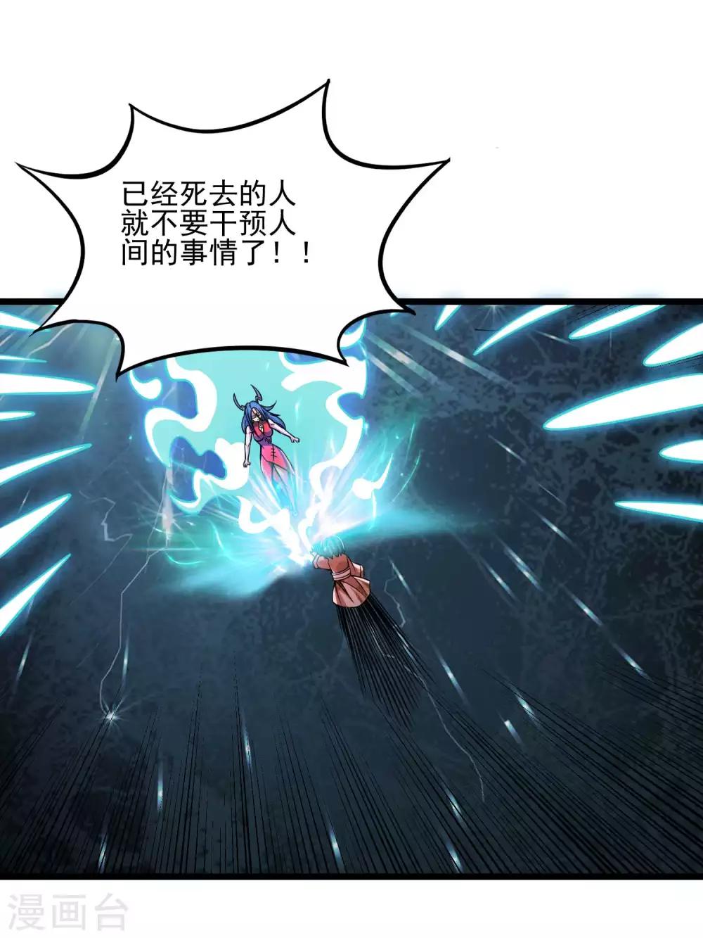 第2季80话 一刀两段？！-第170话