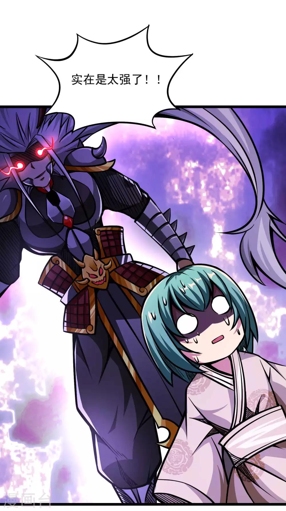 第2季80话 一刀两段？！-第170话