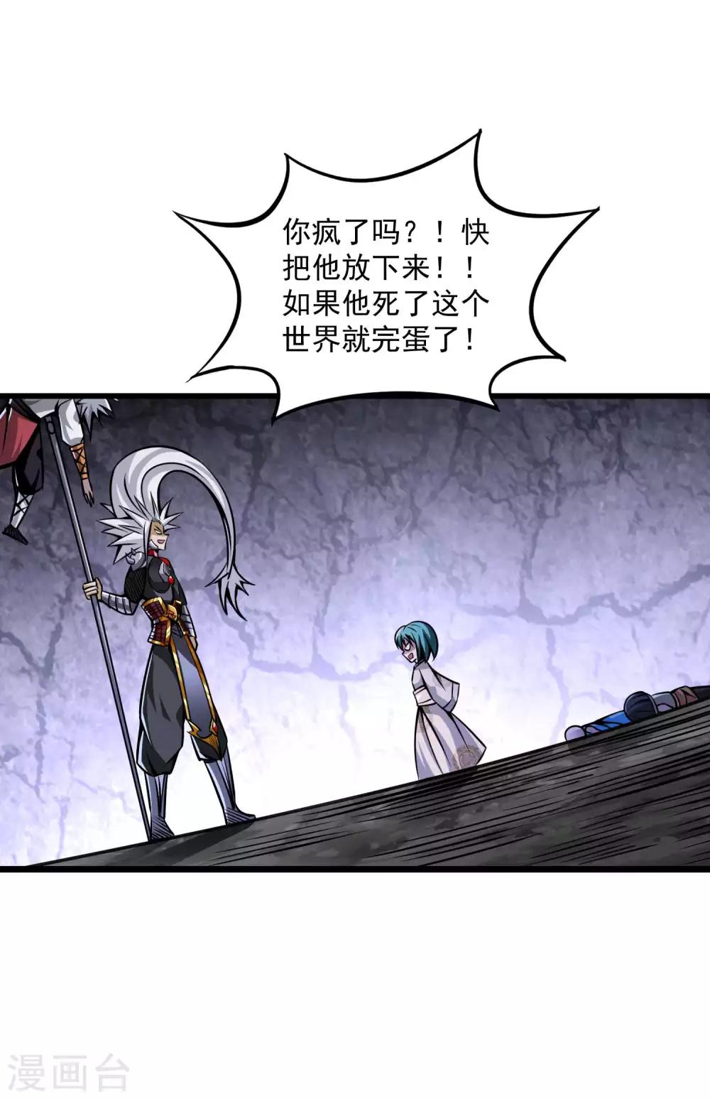 第2季80话 一刀两段？！-第170话