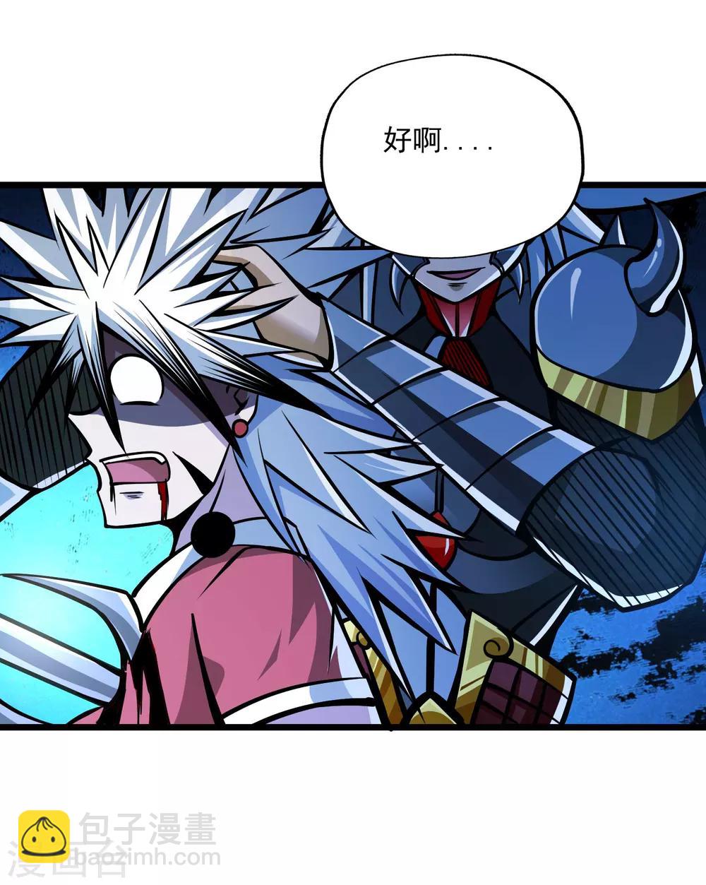 第2季80话 一刀两段？！-第170话