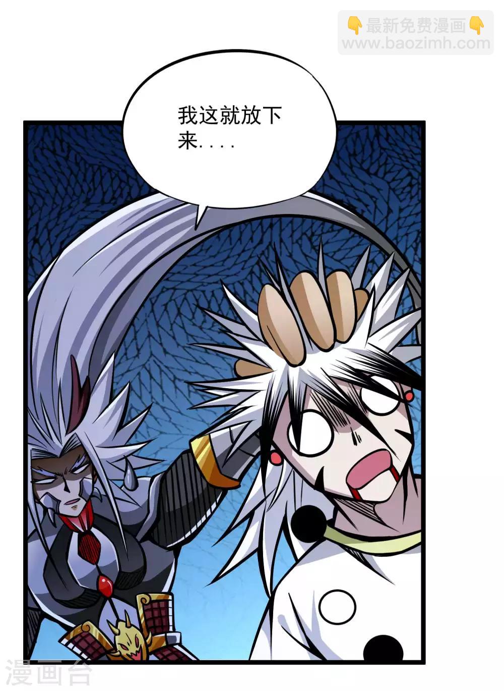 第2季80话 一刀两段？！-第170话