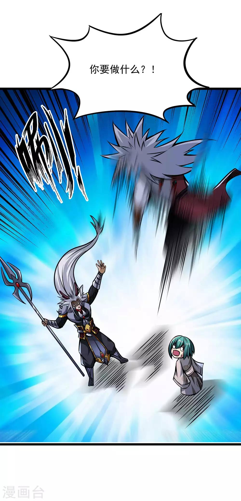 第2季80话 一刀两段？！-第170话