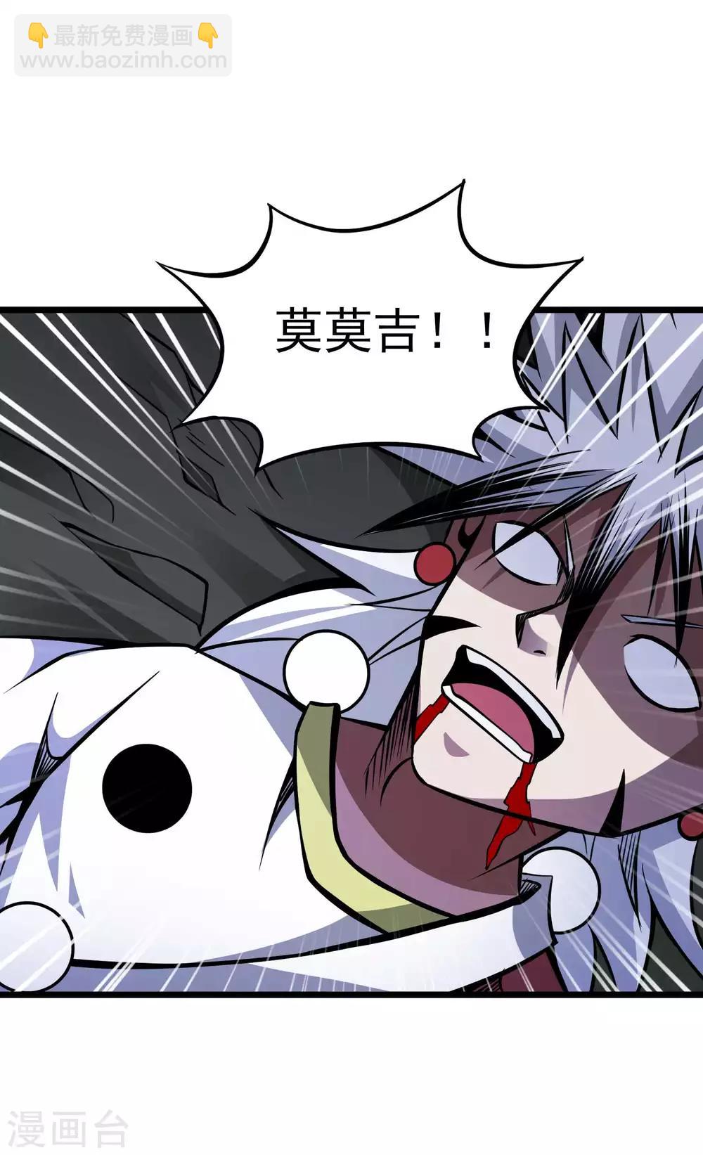 第2季80话 一刀两段？！-第170话