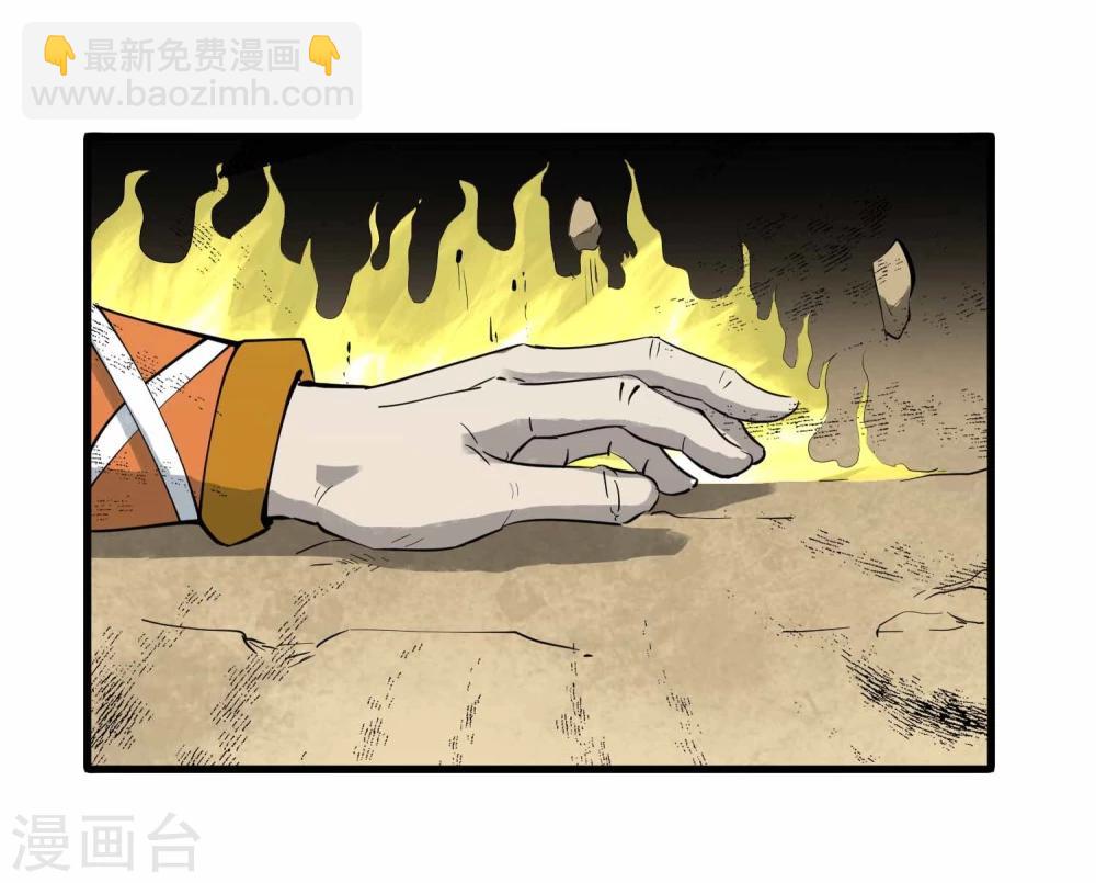 第17话 为武而生-第18话