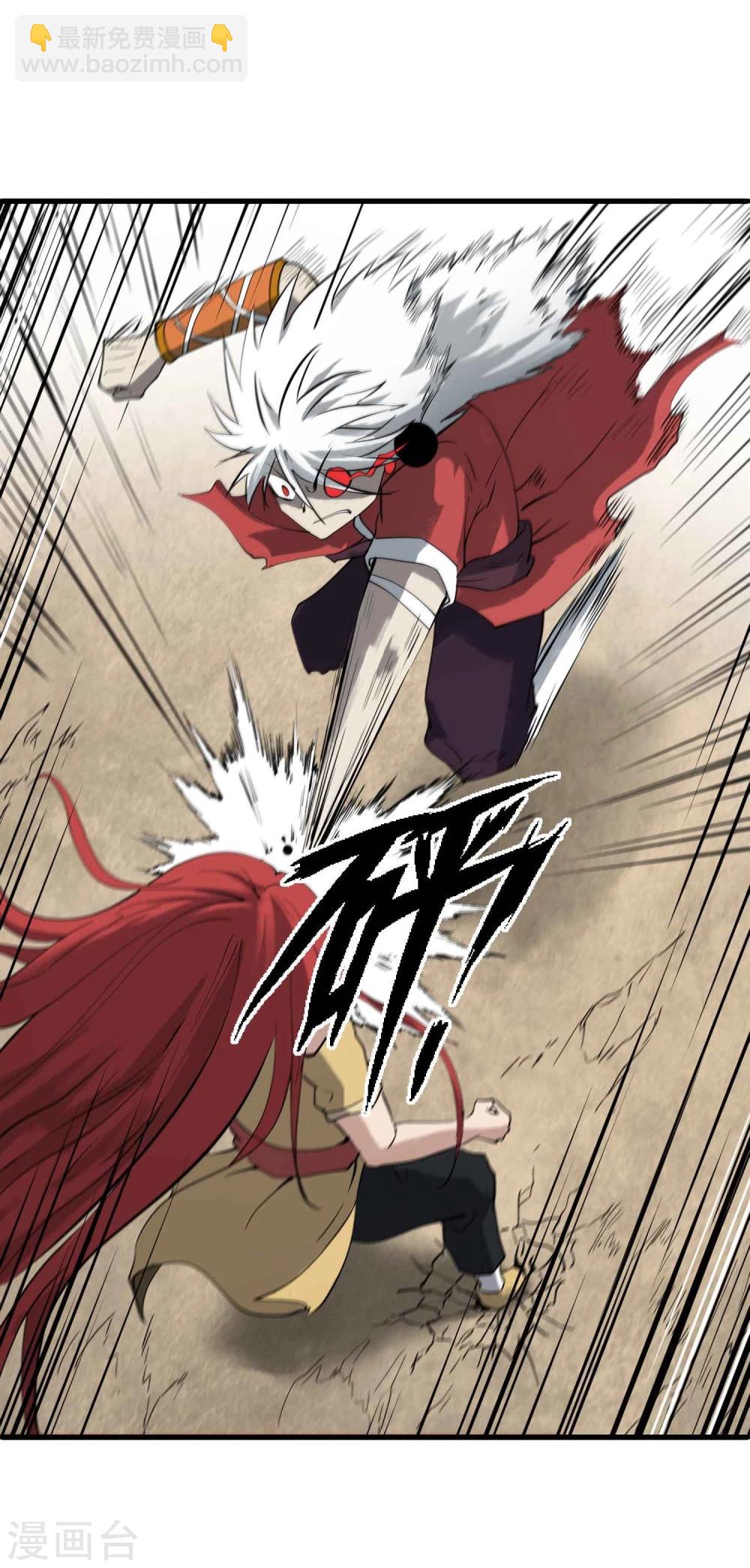 第17话 为武而生-第18话