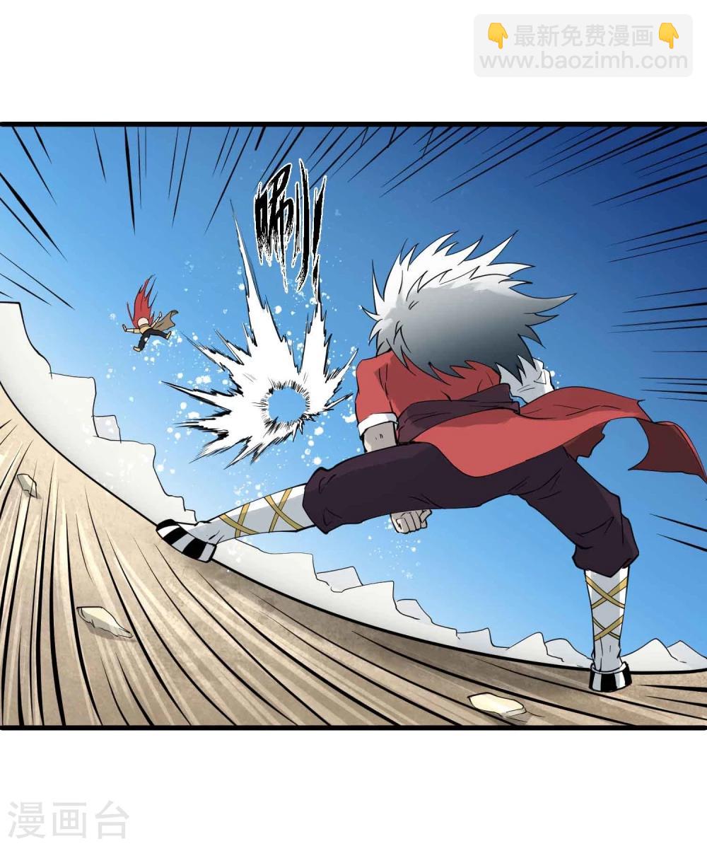 第17话 为武而生-第18话