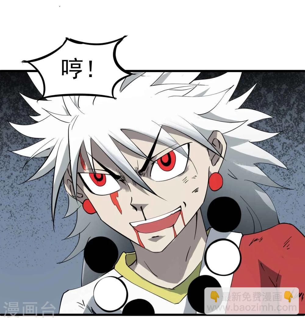 第17话 为武而生-第18话