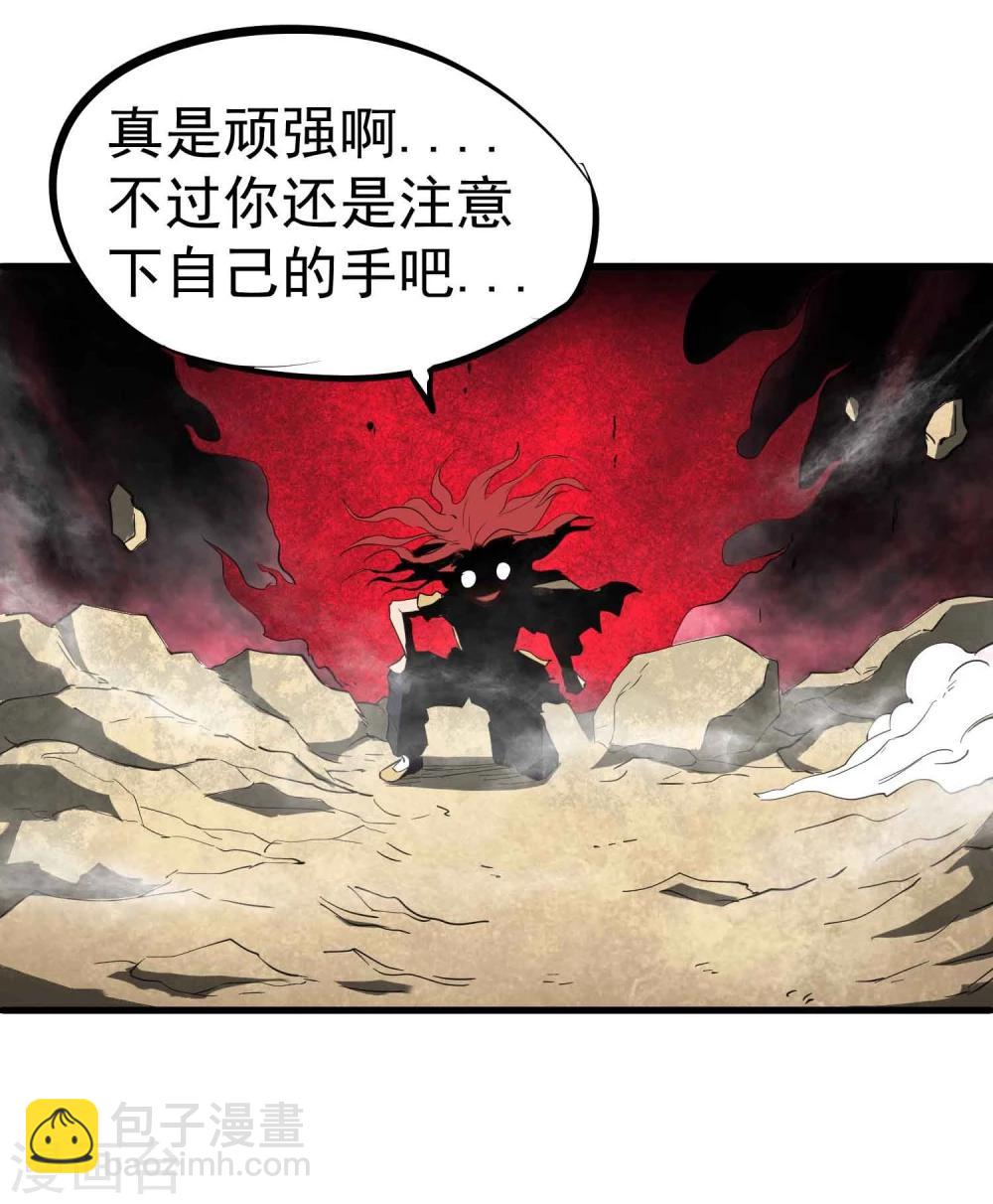 第17话 为武而生-第18话