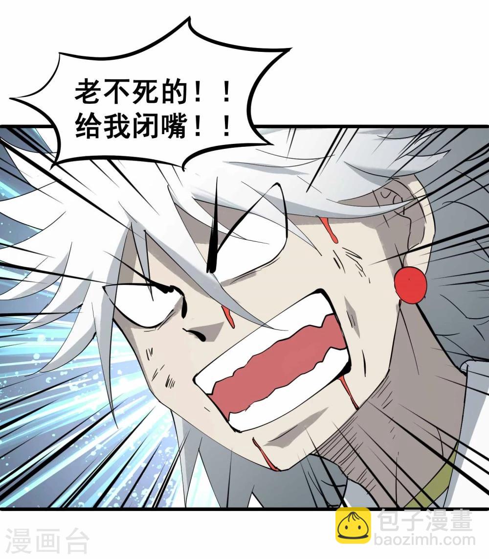 第17话 为武而生-第18话