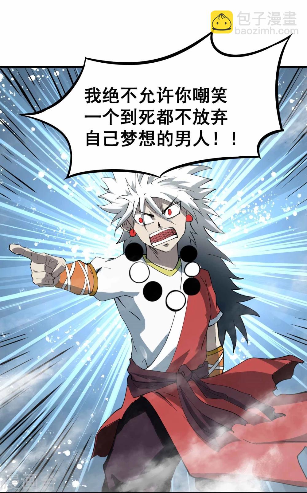 第17话 为武而生-第18话