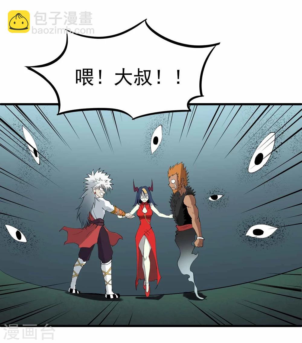 第17话 为武而生-第18话