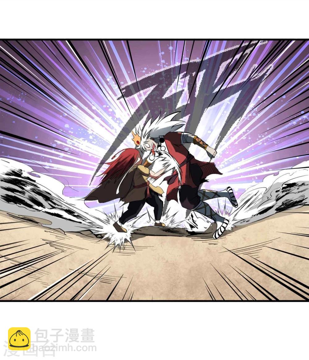 第17话 为武而生-第18话